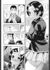 もっとエロいよ試し読み5ページ