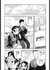 もっとエロいよ試し読み6ページ