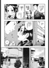 もっとエロいよ試し読み8ページ