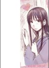 もっとキミを感じたい試し読み2ページ