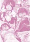 もっとキミを感じたい試し読み5ページ