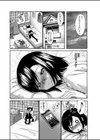 もっとしよ試し読み2ページ