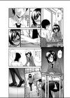 もっとしよ試し読み7ページ