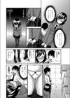 もっとしよ試し読み8ページ