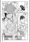 もっとずっとFit.試し読み2ページ