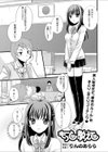 もっと教えて試し読み1ページ