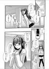 もっと教えて試し読み2ページ