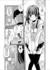 もっと教えて試し読み3ページ