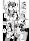 もっと教えて試し読み4ページ