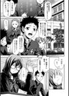もっと図書室を利用しましょう【単話】試し読み1ページ