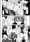 もっと図書室を利用しましょう【単話】試し読み4ページ