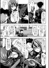 もっと図書室を利用しましょう【単話】試し読み5ページ