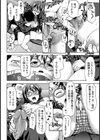 もっと図書室を利用しましょう【単話】試し読み8ページ
