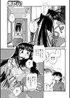 もっと欲しい、快感マツサージ試し読み3ページ