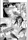 もっと欲しい、快感マツサージ試し読み5ページ