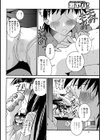 もっと欲しい、快感マツサージ試し読み6ページ