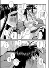 もっと欲しい、快感マツサージ試し読み7ページ