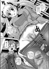 モテ部！？試し読み4ページ