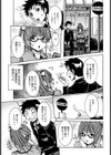 もとさや【単話】試し読み1ページ