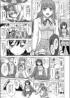 モニタの中のジェニュイン試し読み5ページ