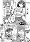 モニタの中のジェニュイン試し読み6ページ
