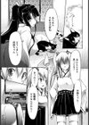 もにゅ巫女繁盛記！【単話】試し読み7ページ