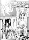 もにゅ巫女繁盛記！【単話】試し読み8ページ