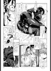 ものすごいママジル試し読み6ページ