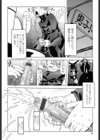 ものすごいママジル試し読み7ページ