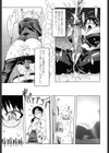 ものすごいママジル試し読み8ページ