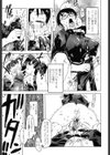 ものすごいママジル試し読み10ページ