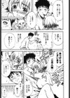 もののけH試し読み10ページ