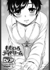 ももいろデイドリーム試し読み2ページ