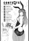ももいろデイドリーム試し読み3ページ