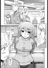 ももいろデイドリーム試し読み4ページ