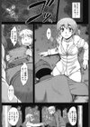 ももいろデイドリーム試し読み6ページ