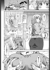 ももいろデイドリーム試し読み7ページ