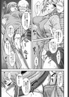 ももいろデイドリーム試し読み8ページ