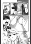 ももいろミルク試し読み8ページ