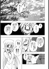 ももいろ女医ごっこ試し読み10ページ