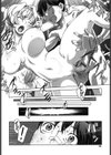 ももかんプライマル試し読み9ページ