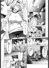 ももかんプライマル試し読み10ページ