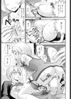 モモとサクラの花咲く頃に試し読み7ページ