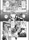 もものしずく試し読み4ページ