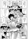 ももみちゃん120％試し読み1ページ