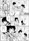 ももみちゃん120％試し読み4ページ