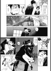 もも色☆カントリー試し読み3ページ
