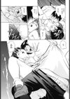 もも色☆カントリー試し読み5ページ