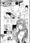 もも色☆カントリー試し読み7ページ