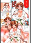 もらしっ娘PARK試し読み6ページ